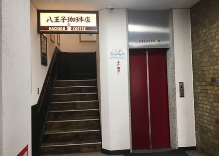 八王子珈琲店　階段