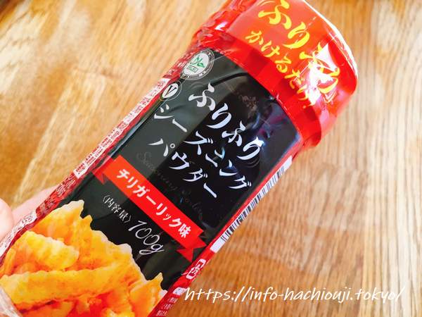 マクドナルド シャカシャカポテト にんにく黒胡椒マヨ 梅のり塩 【訳