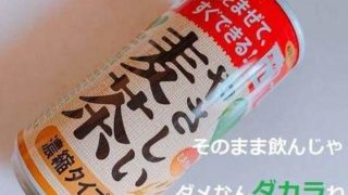 100均イージーシーラー ダイソー 使えない 使える 電池は必要